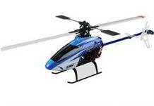 BLADE SR Chassis Schienen