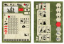 1:72 sowjetischen Marineinfanterie 1941-1943