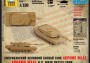 1:100 Abrams A1M1 U.S. Main Battle Tank