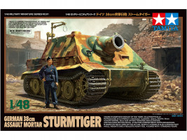 1:48 German Sturmtiger