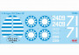 1:32 I-16 Type 10 China Guomindang AF Fighter
