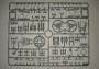 1:32 I-153 China Guomindang AF Fighter