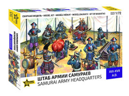 1:72 Samurai Army Headquarters (XVI–XVII A.D.)