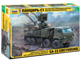1:72 Pantsir S-1 „SA-22 Greyhound“