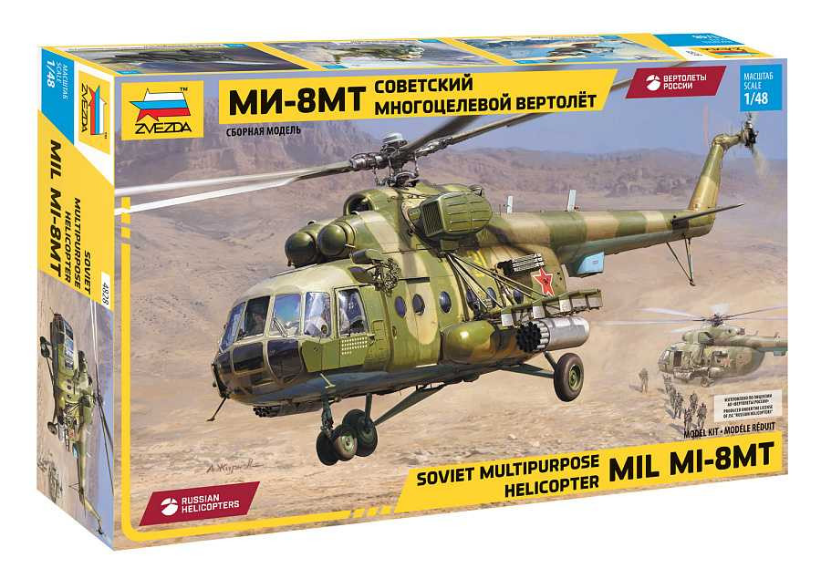 Produkt anzeigen - 1:48 Mil Mi-8MT