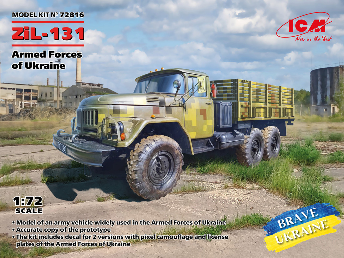 Produkt anzeigen - 1:72 ZiL-131 Military Truck, Armed Forces of Ukraine