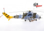 1:72 Mil Mi-24V Hind-E, Czech Air Force, NATO Tiger Meet