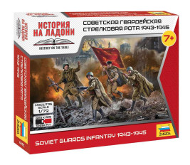 1:72 Soviet Guards Infantry (1943–1945)