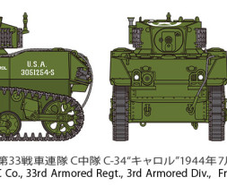 1:48 US Light Tank M5A1 Stuart