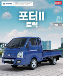 1:24 Hyundai Porter II Cargo Truck