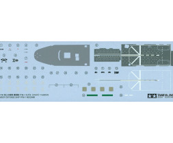 1:700 FFM-1 Mogami (Water Line Series)