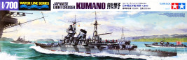 1:700 IJN Kumano (Water Line Series)