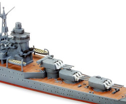 1:700 IJN Kumano (Water Line Series)