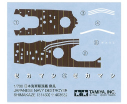 1:700 IJN Shimakaze (Water Line Series)