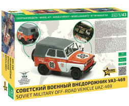 1:43 UAZ-469