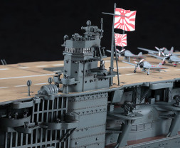 1:350 IJN Aircraft Carrier Akagi