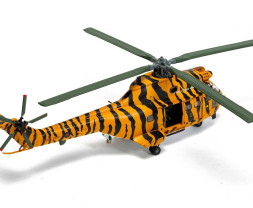 1:72 Westland Puma HC-1 - RAF No.230 Sqn - NATO Tiger Meet Livery