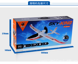 RC letadlo WL Toys F959S Sky-King (Blue)