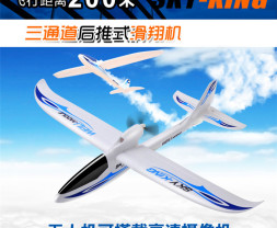 RC letadlo WL Toys F959S Sky-King (Blue)