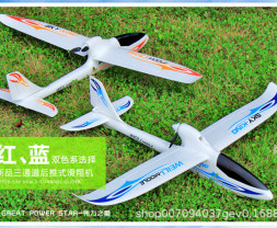 RC letadlo WL Toys F959S Sky-King (Blue)