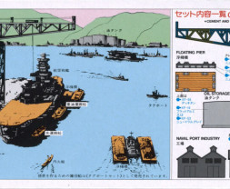 1:700 Scenery Accessory Harbor Set (Water Line Series)