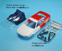 Paint Remover (250 ml)