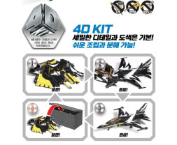T-50B Black Eagles (4D KIT)