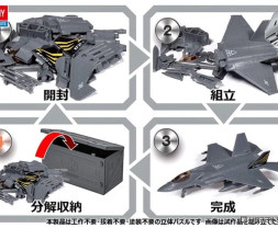 KF-21 Boromae (4D KIT)