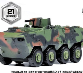 K808 White Tiger (4D KIT)