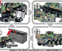 K808 White Tiger (4D KIT)