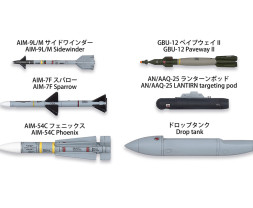 1:72 Grumman F-14D Tomcat