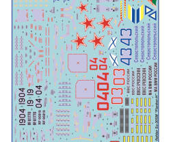 1:48 Sukhoi Su-30SM ″Flanker H″