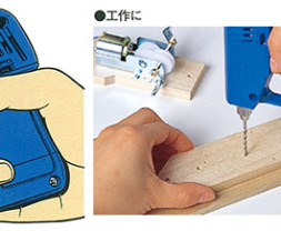 Elektrische Handbohrmaschine