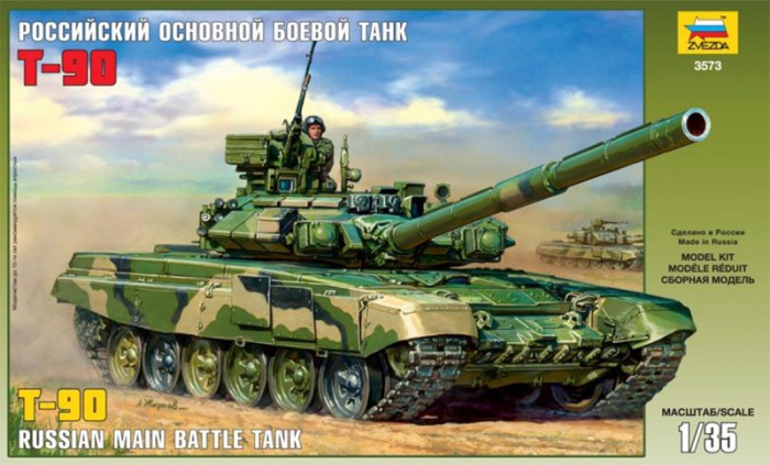 Produkt anzeigen - 1:35 T-90 Russian Main Battle Tank